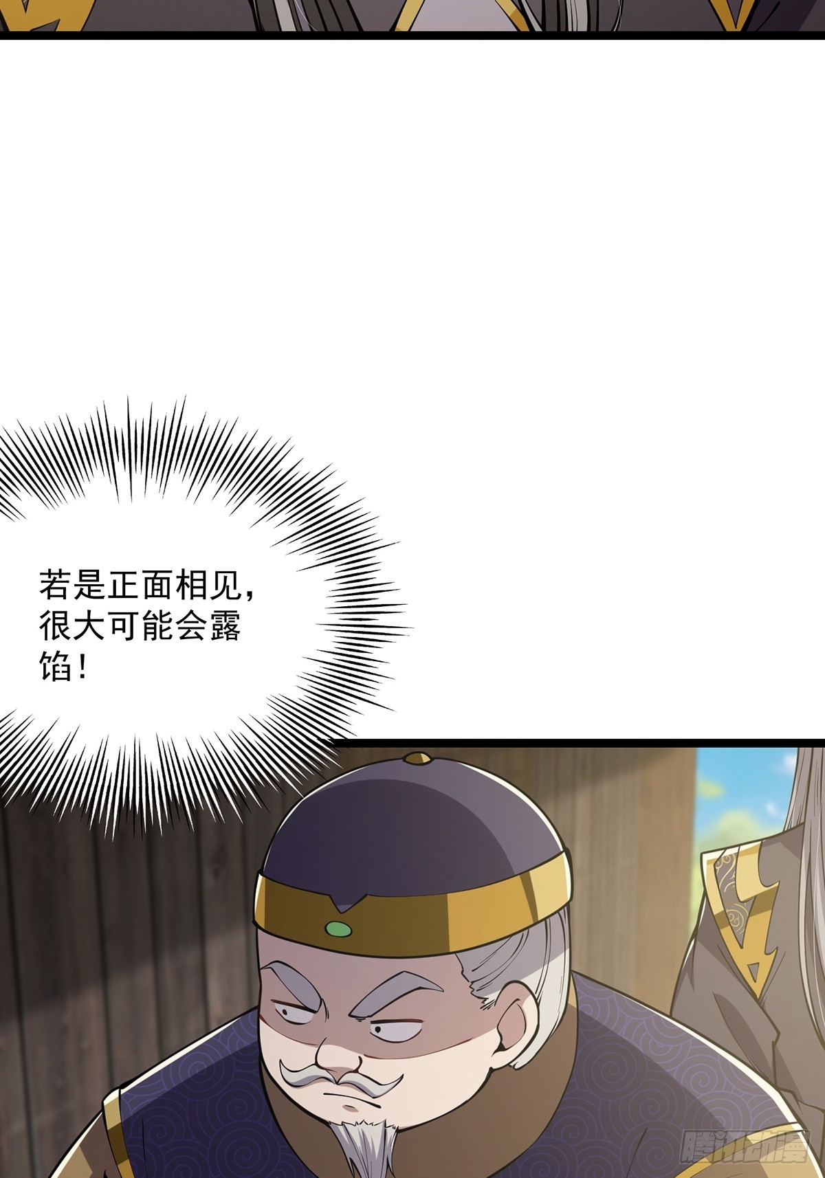 051 还原事情真相28
