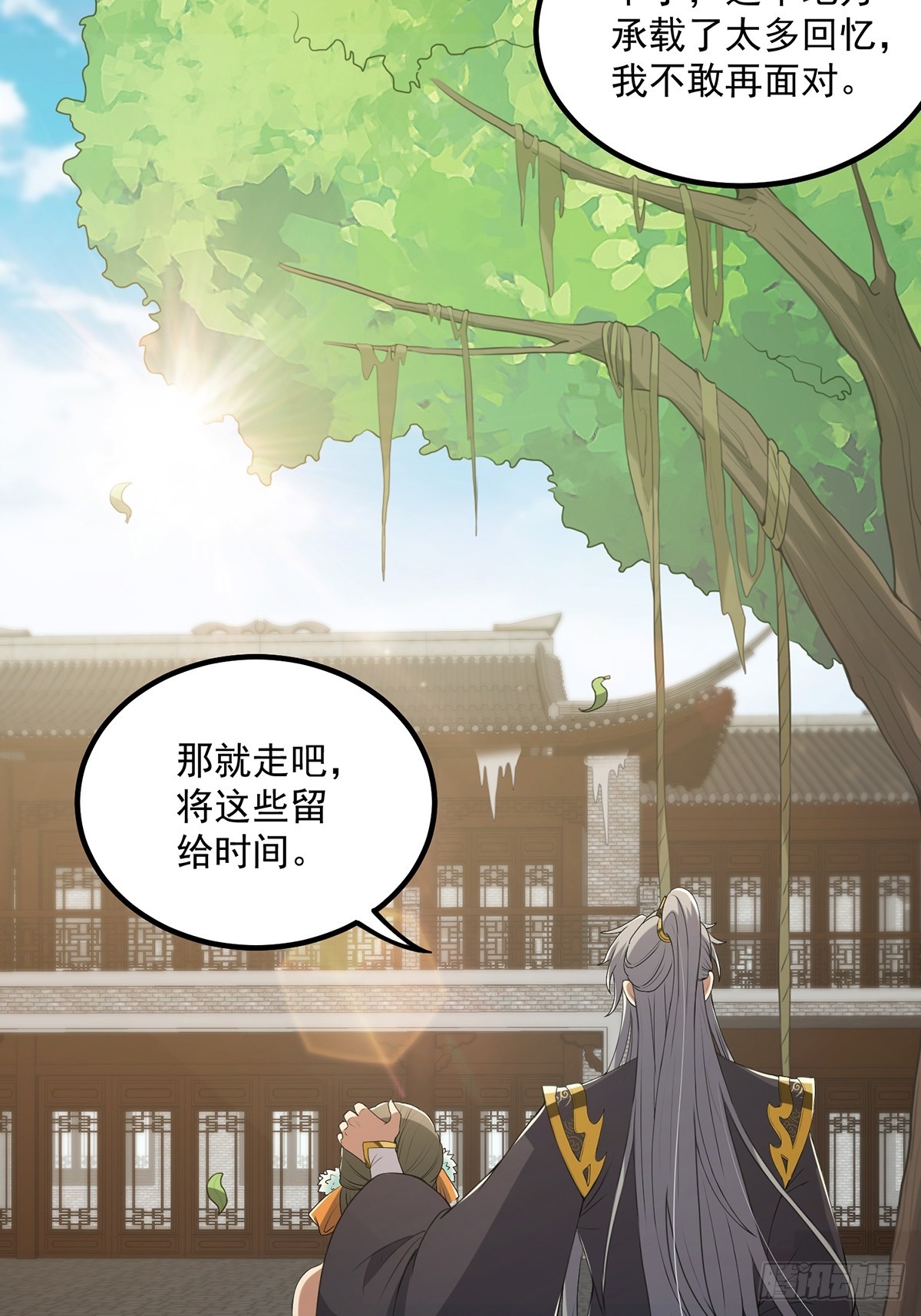 054 物是人非35