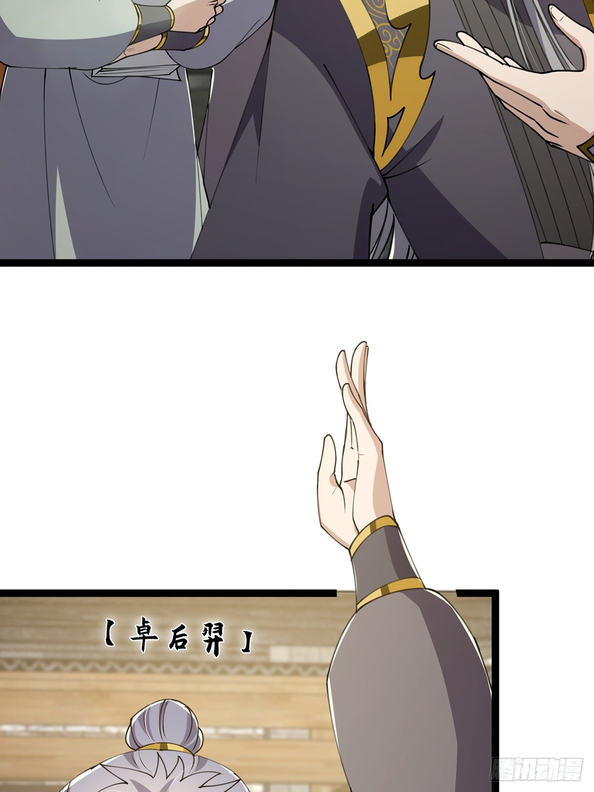 057 紫名NPC！11