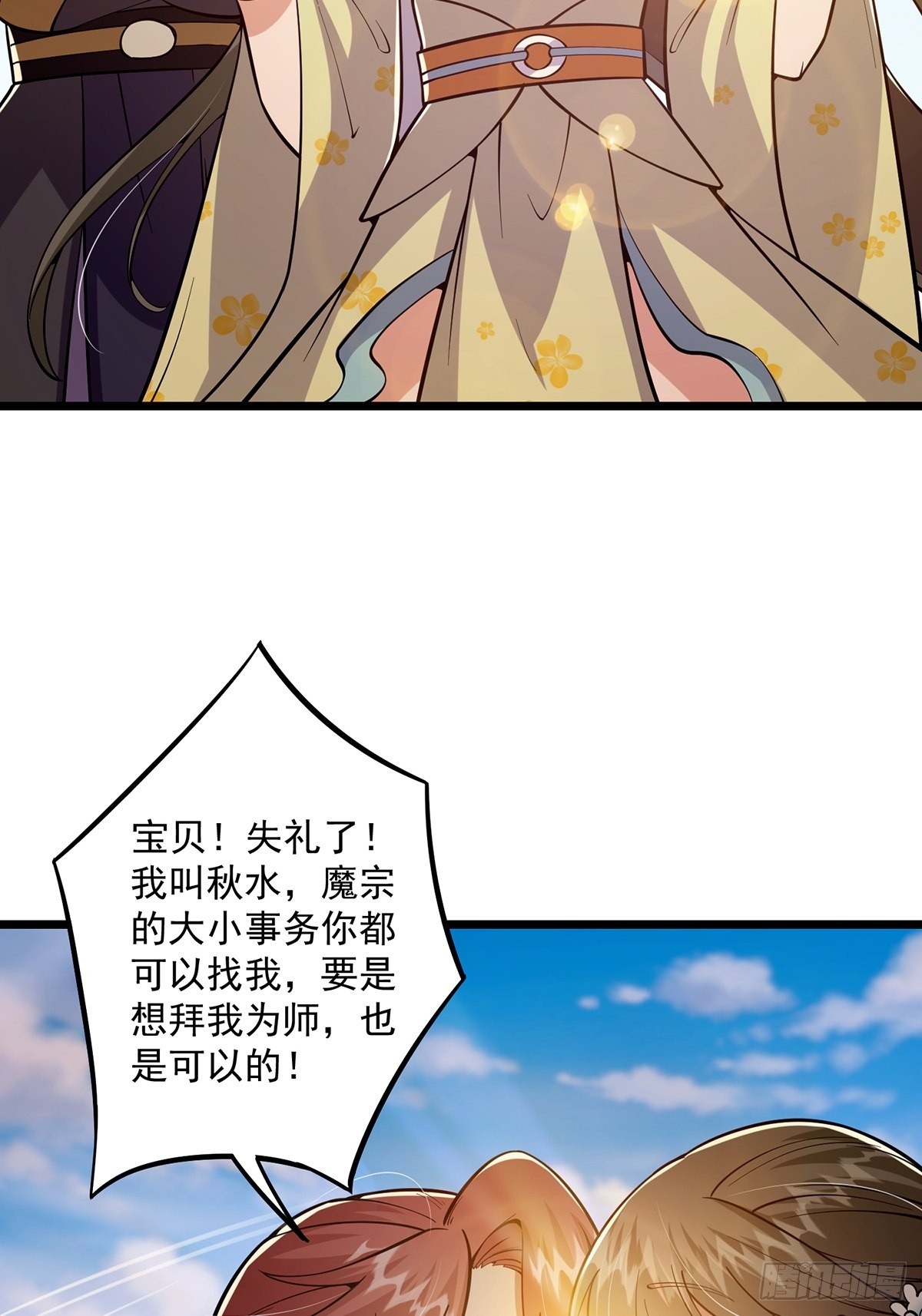 014 搞就搞最大的！！30