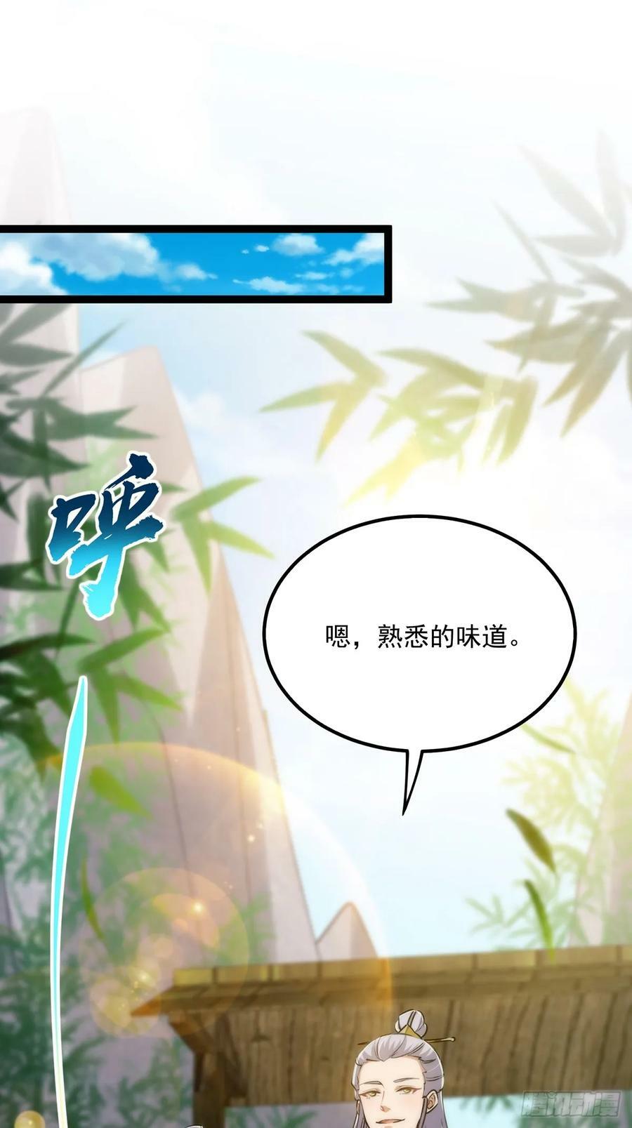 107 他是英雄！10