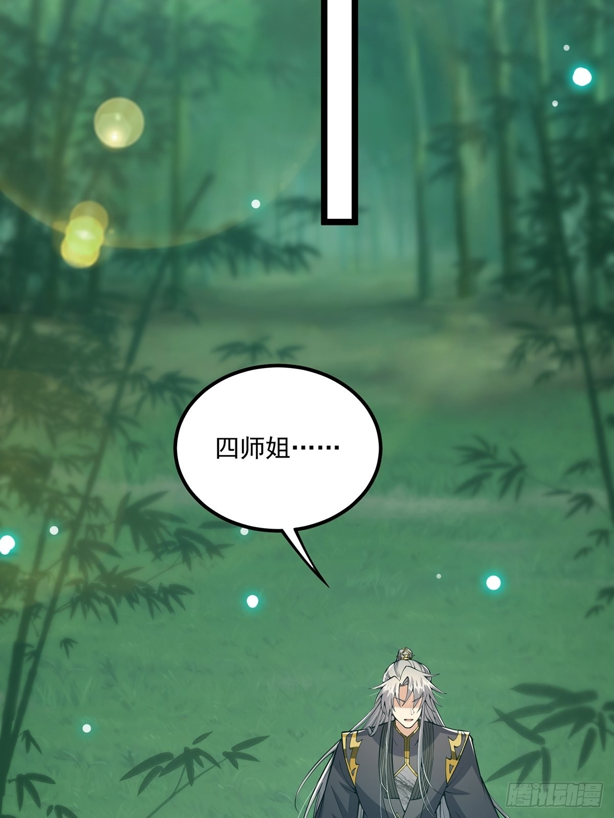 028 先生这个人吧……24