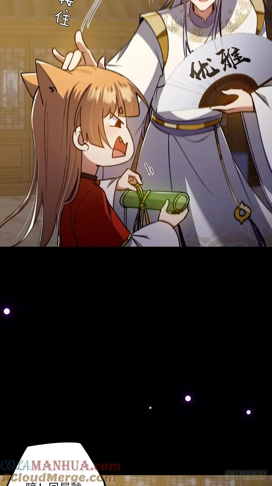 131 那就先告辞了42
