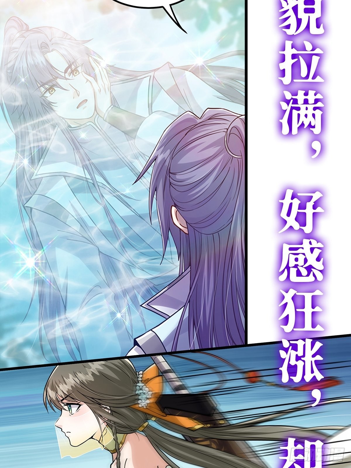 有毒的预告！16