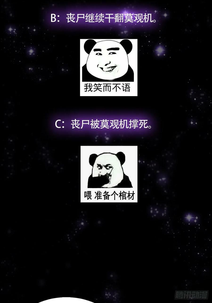 081 从此以后有师父了。50