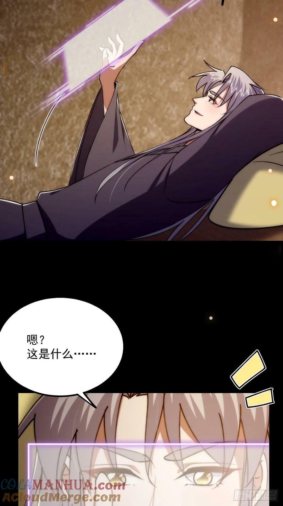 113 真是彻底榨干了33