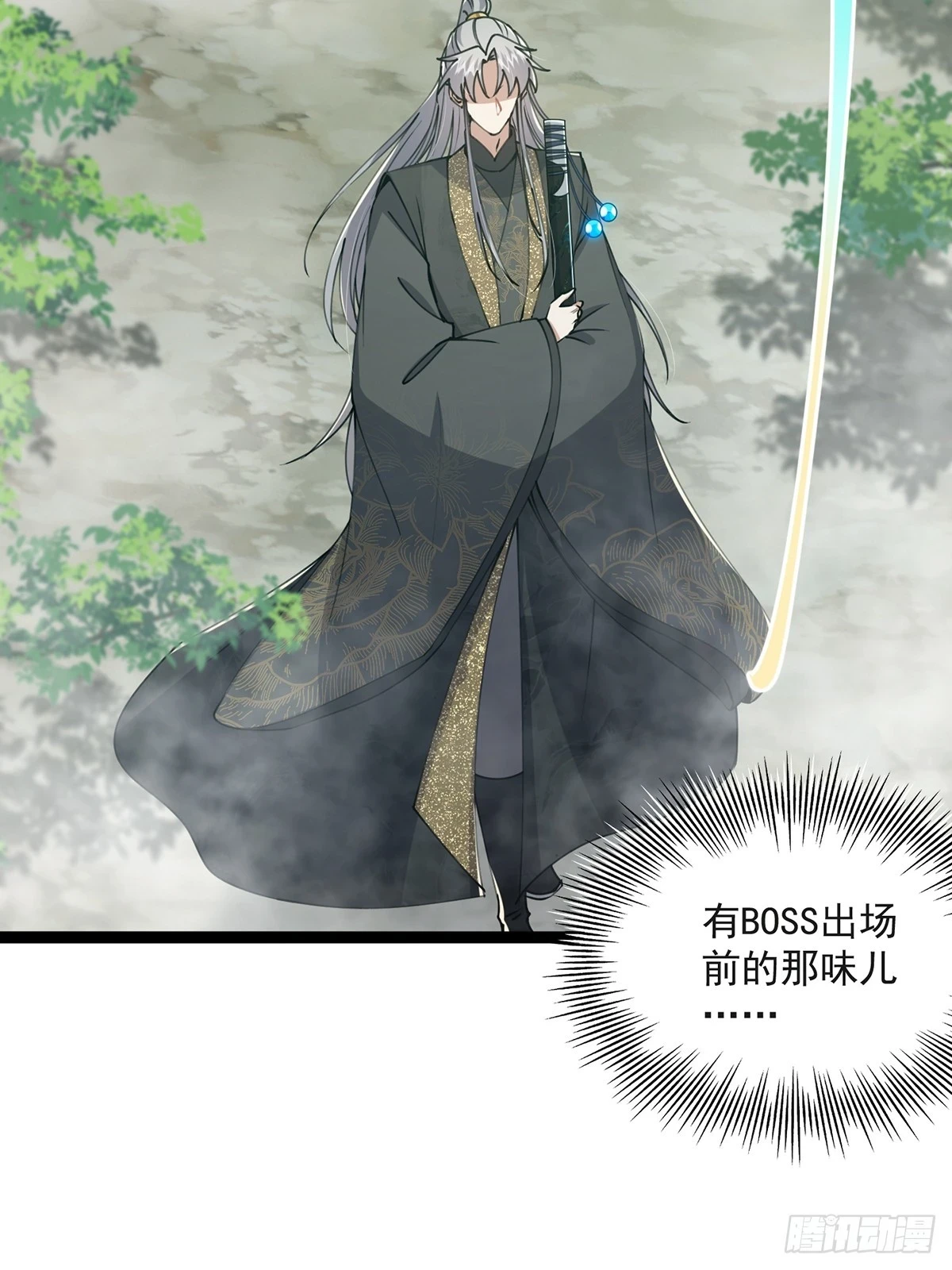 070 小飞棍来咯！15