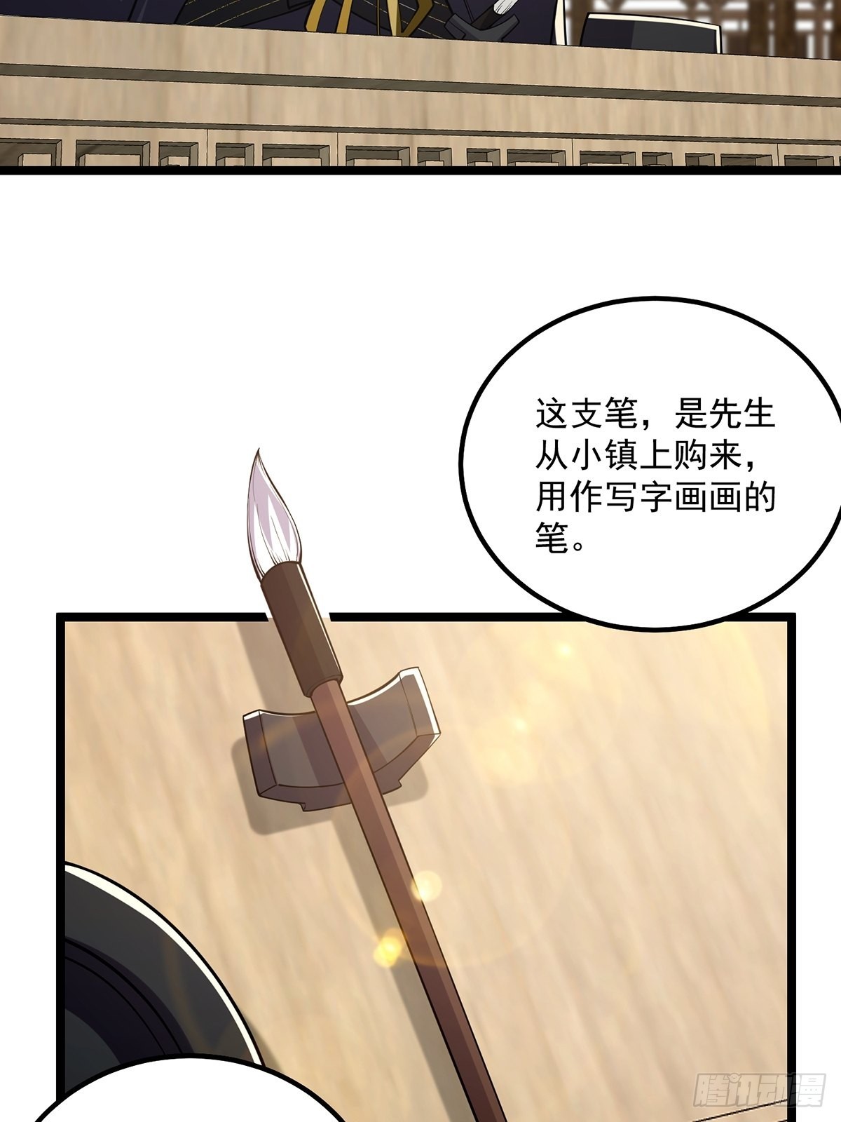 032 这个笔我装定了！！28