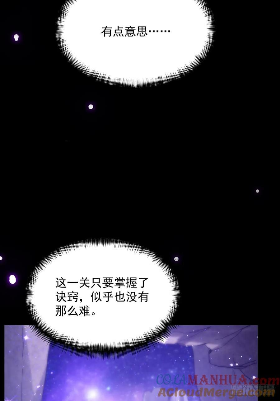 093 飞剑剑阵也有区别15