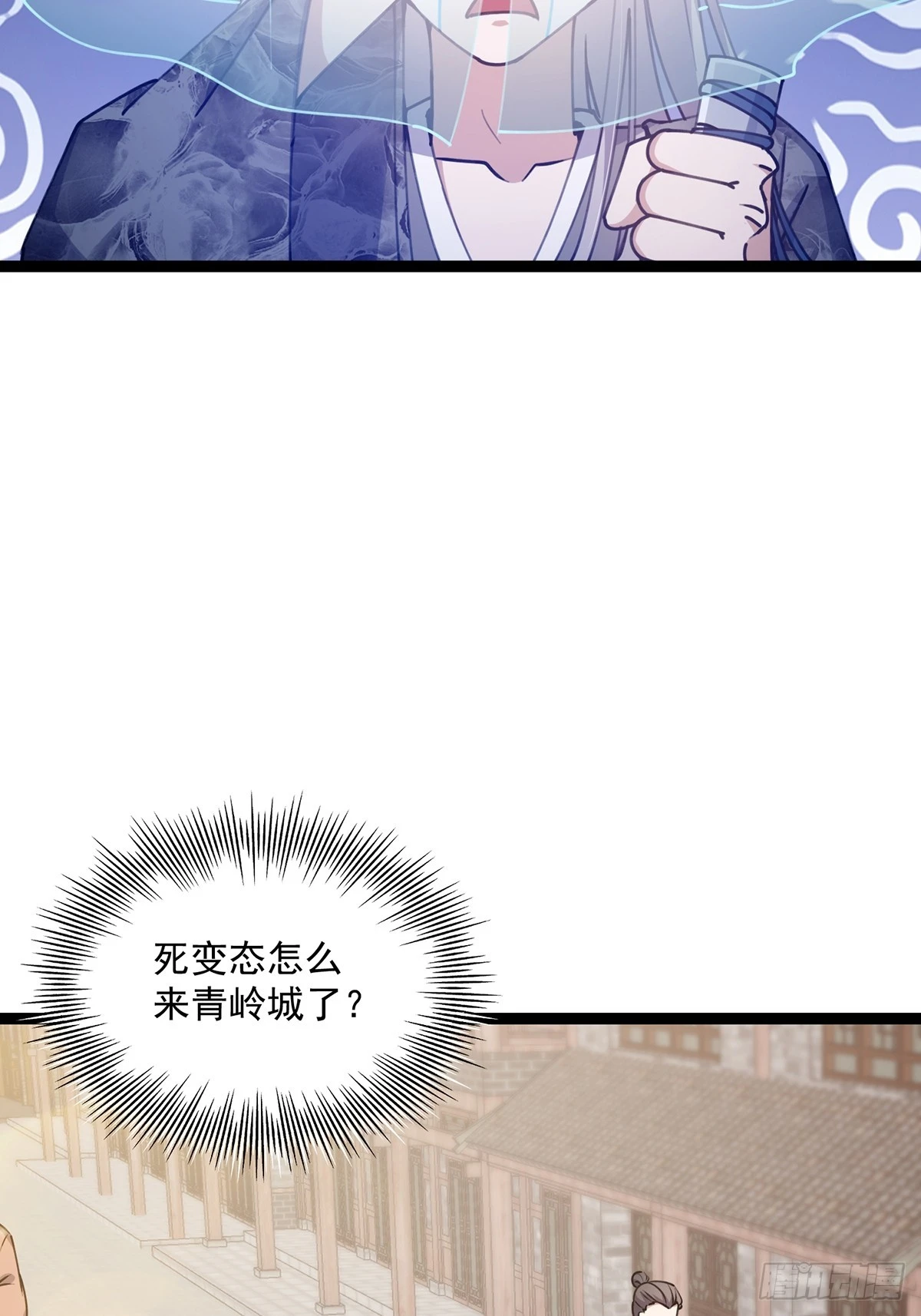 064 天尘第一朵百合花18