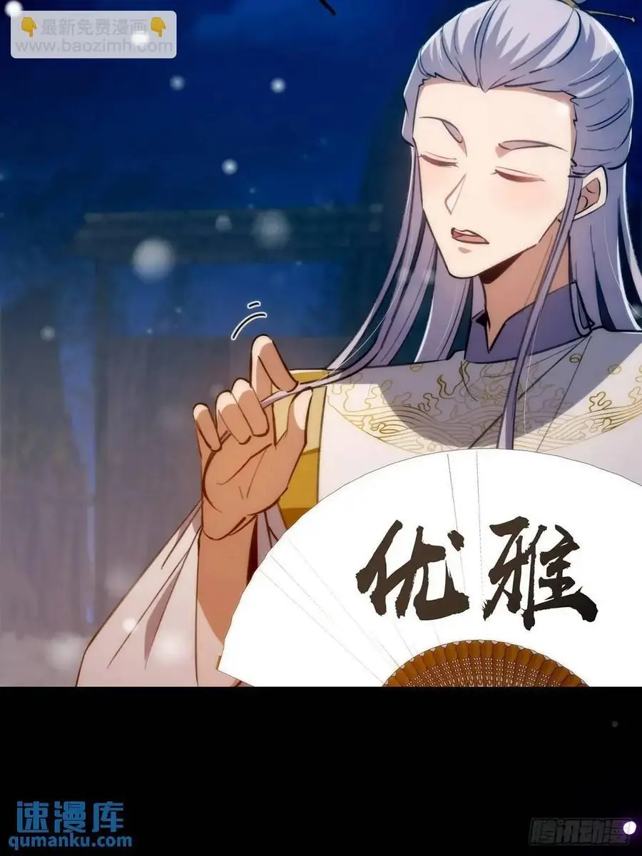 128 冬夜做诗37