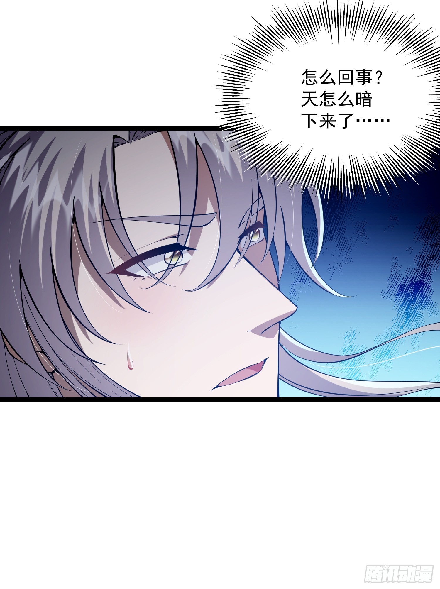 048 下山历练！第一劫！45