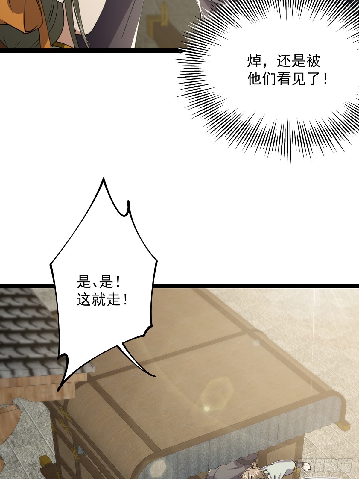 057 紫名NPC！25