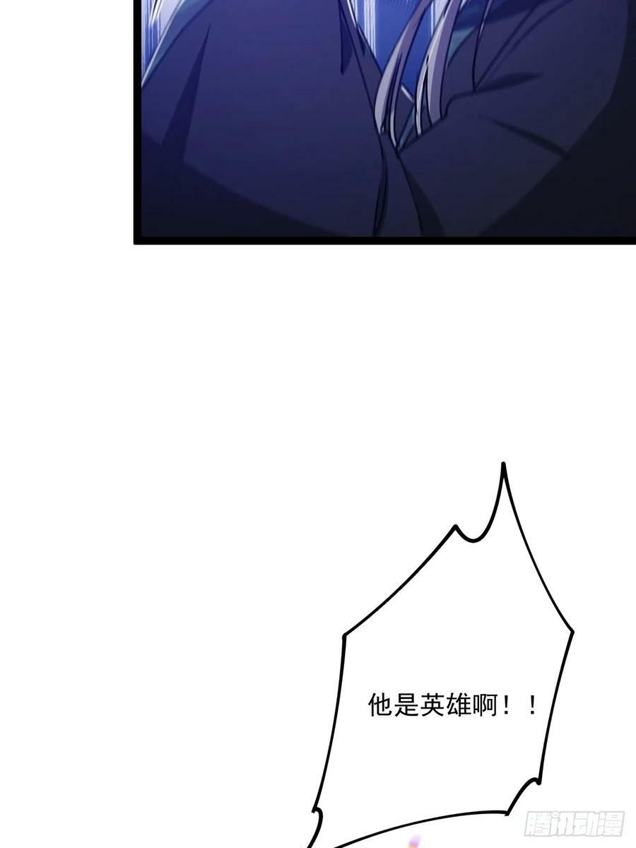 107 他是英雄！43