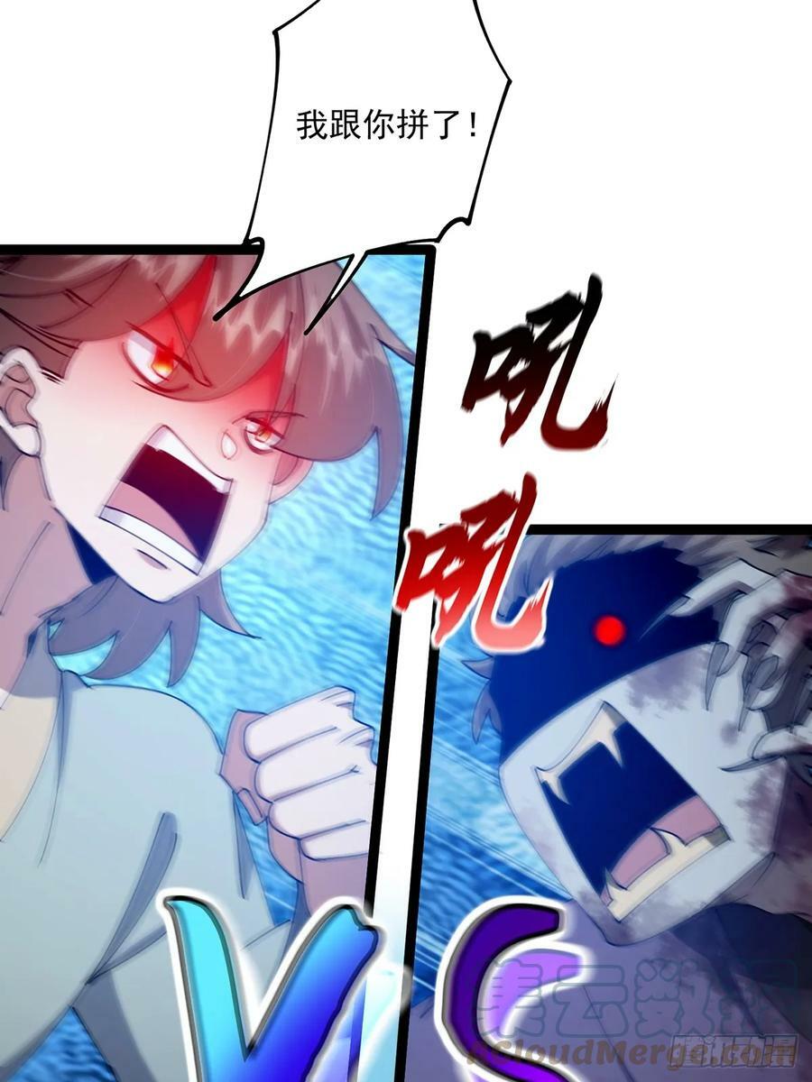 081 从此以后有师父了。36