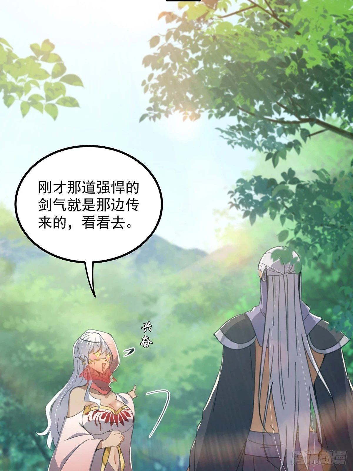 073 这妹子转性了？6
