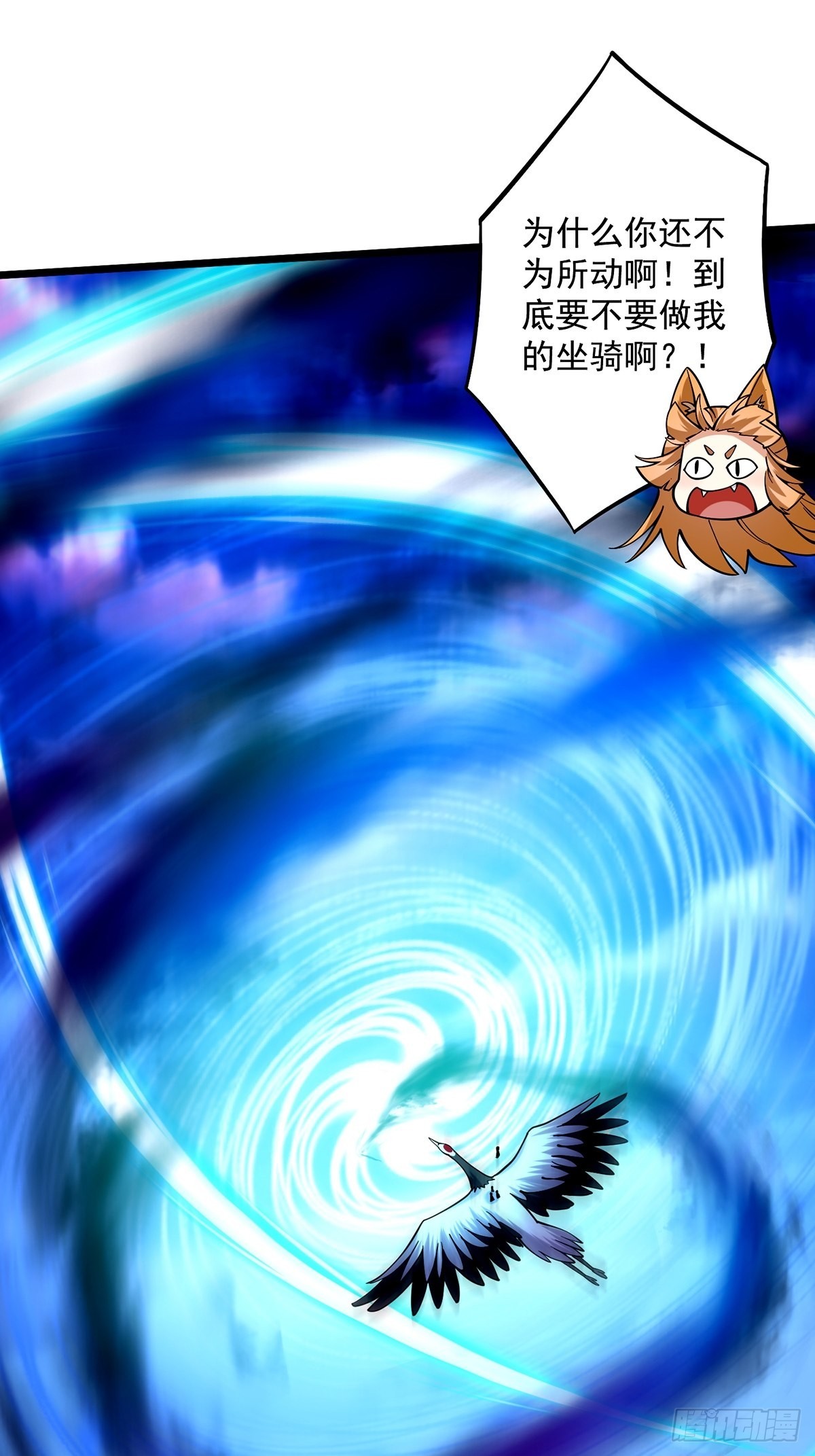 013 魔宗竟然长这样？！39