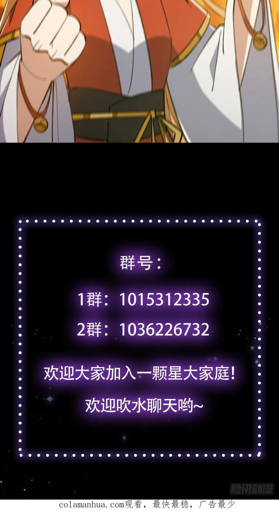 121 好久不见的剑52