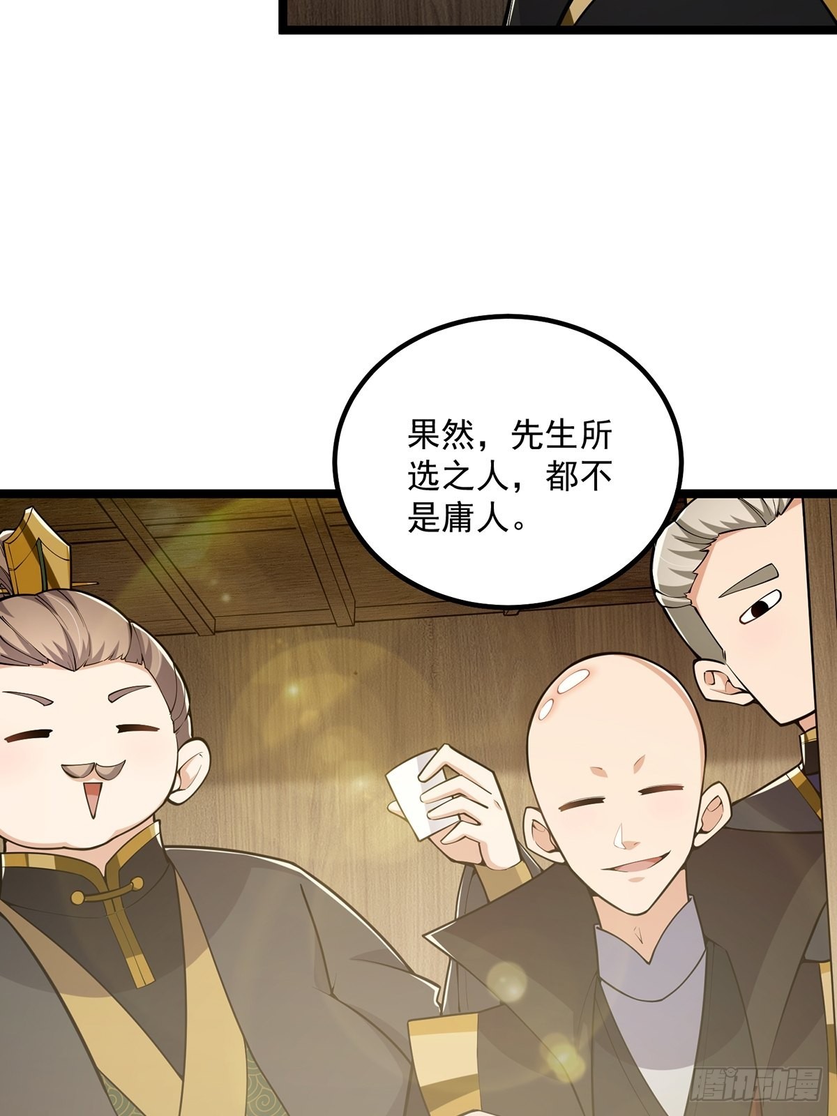 033 卷字第一号5