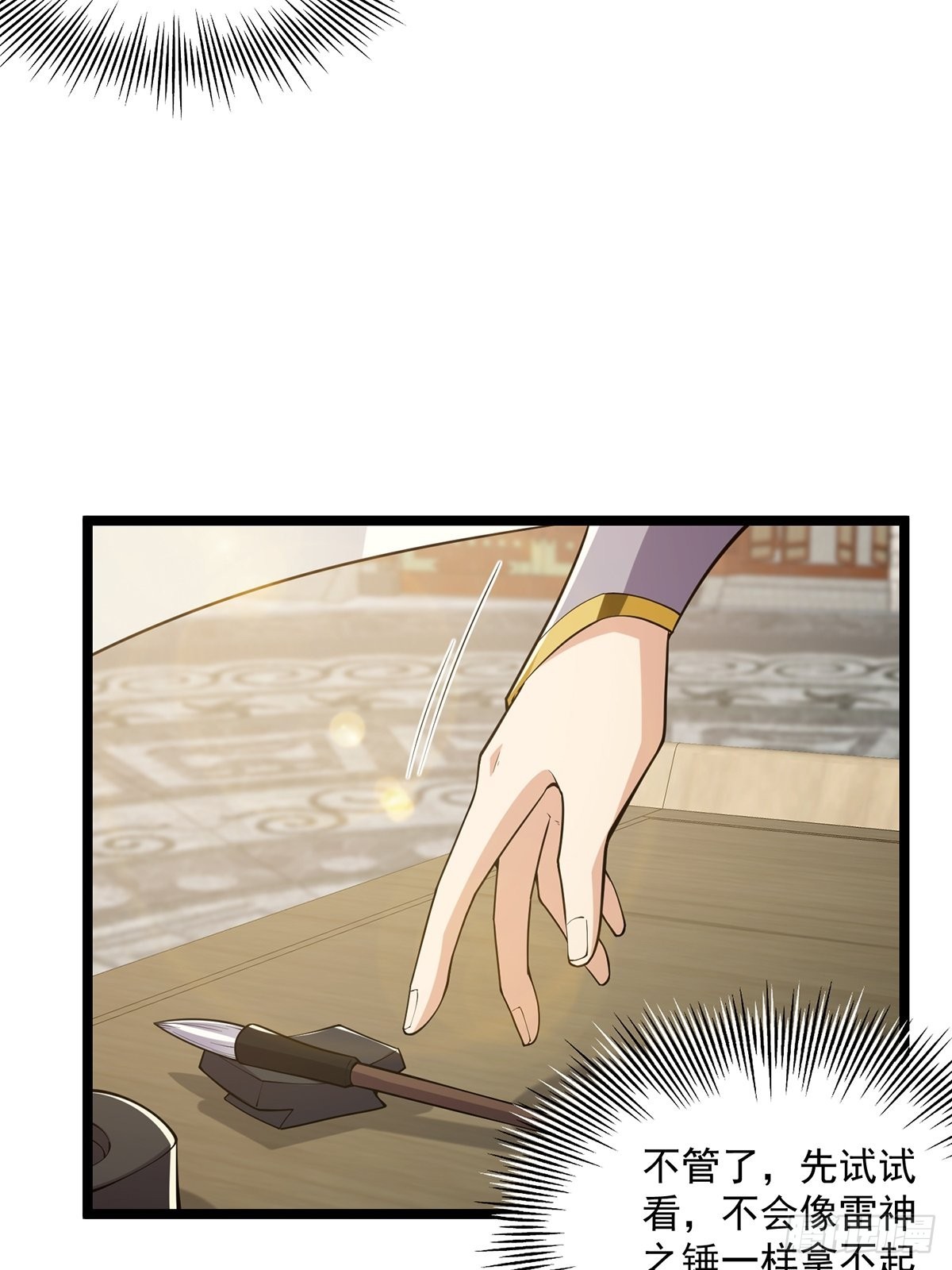 032 这个笔我装定了！！38