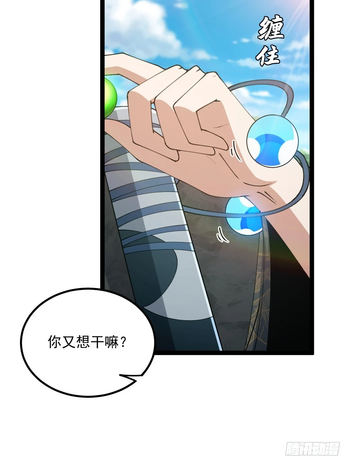 073 这妹子转性了？21