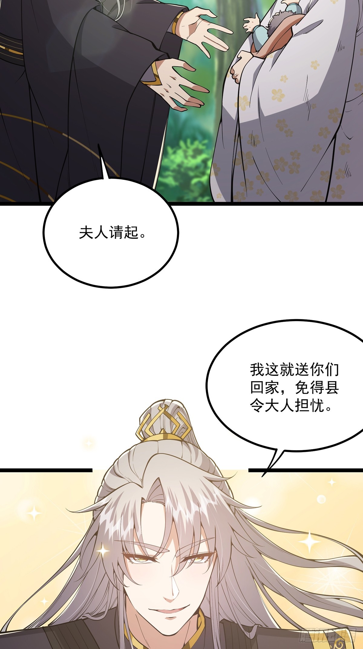 053 完成最终一环！6