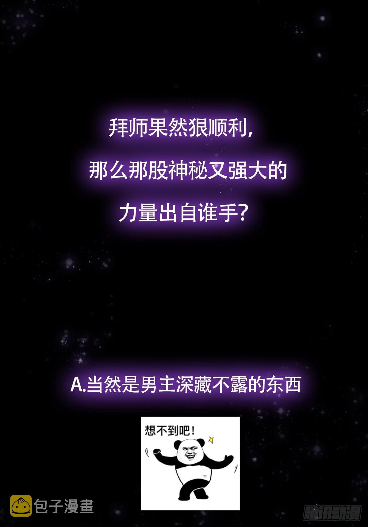 015 信仰之跃的后果44