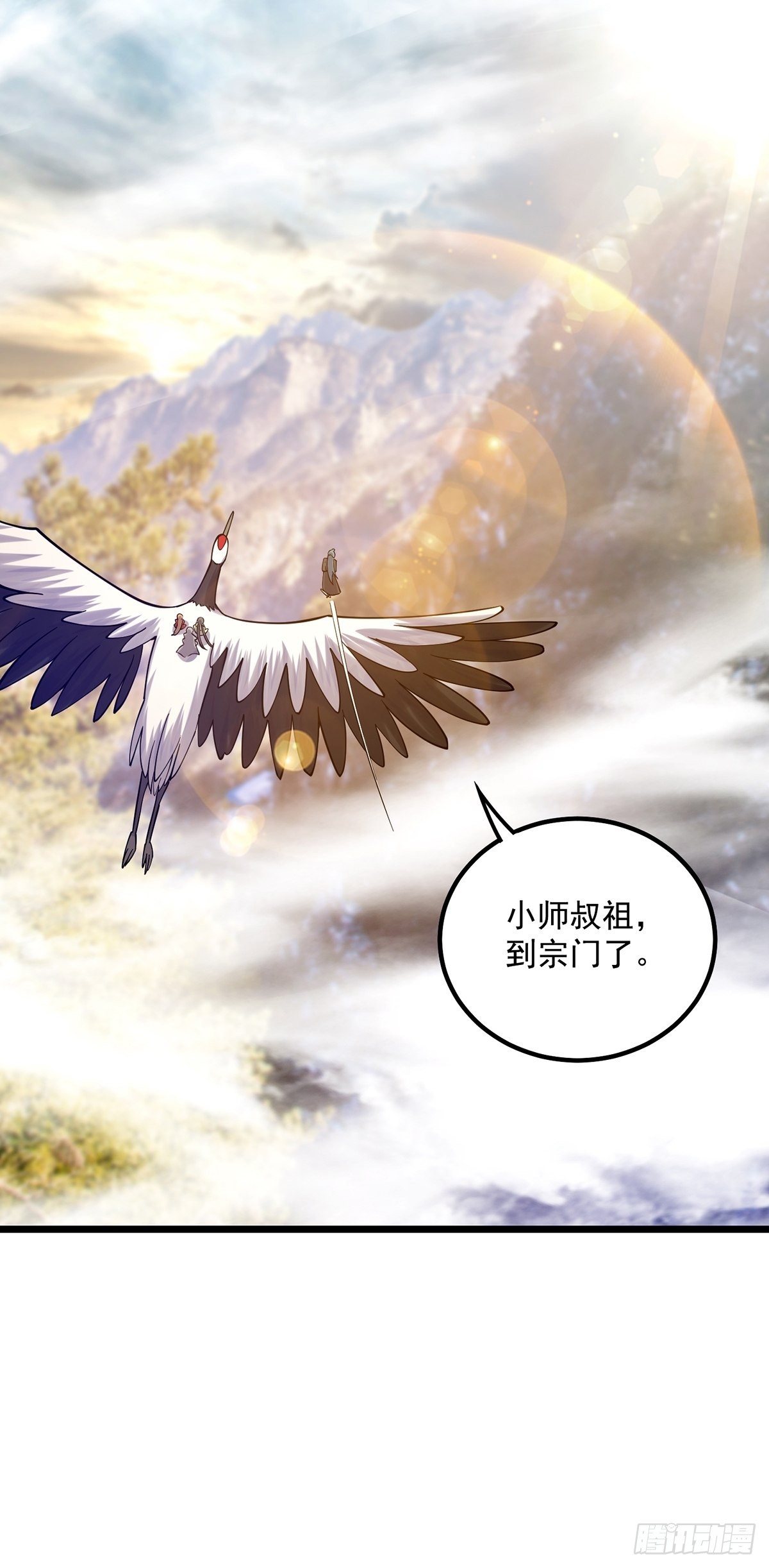 013 魔宗竟然长这样？！24
