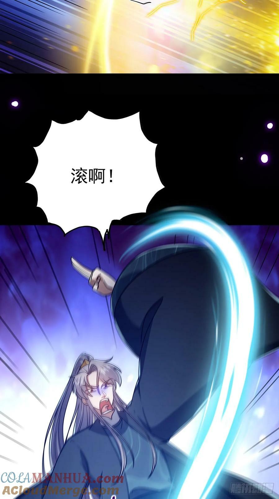 092 无剑领域的极限39