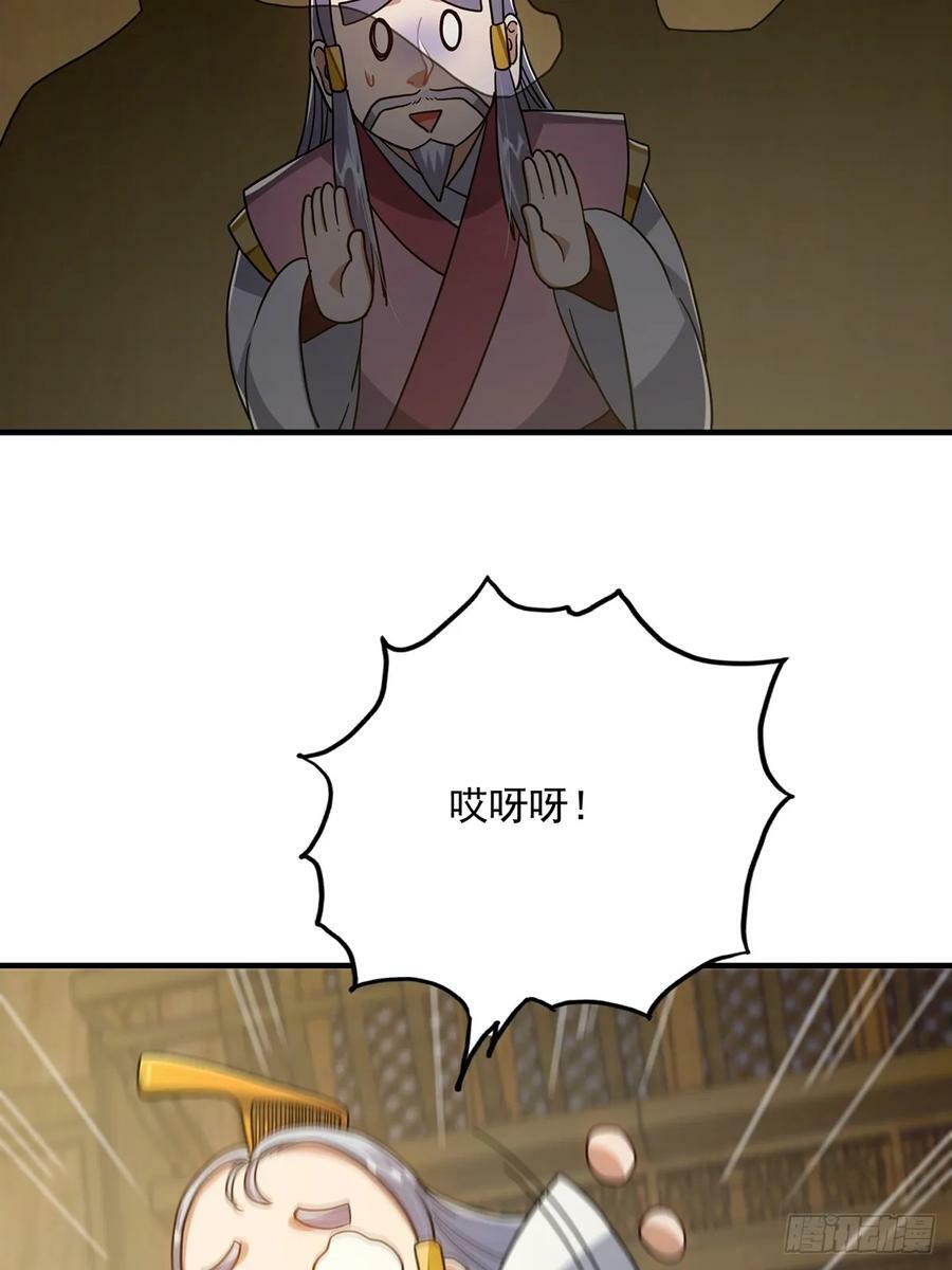 082 碰上蓝名NPC！28