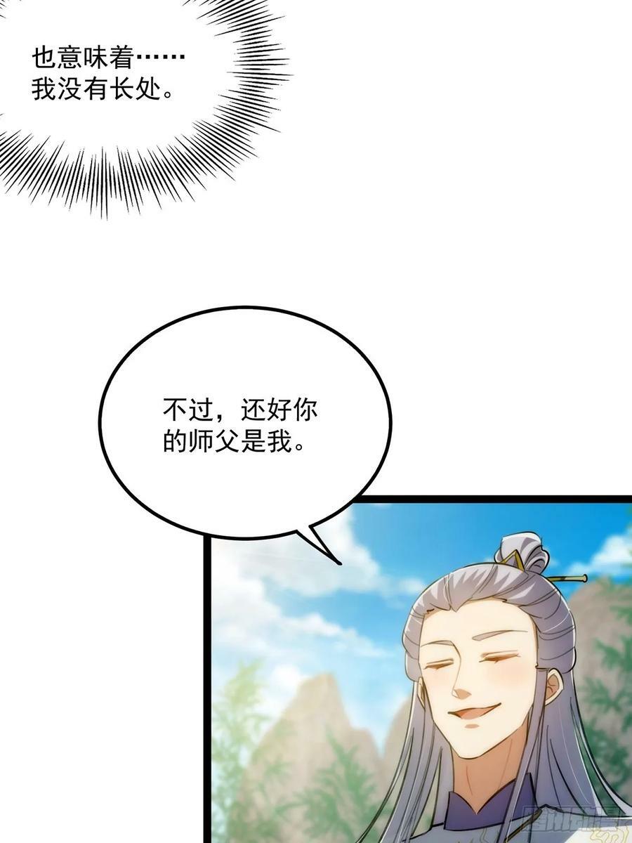 109 无边无际的气海47