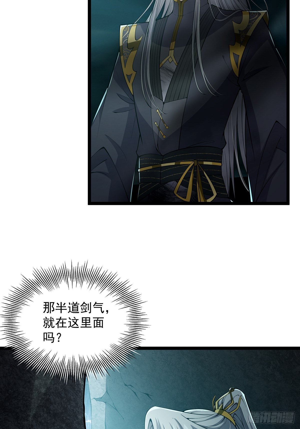 030 那一剑之威45