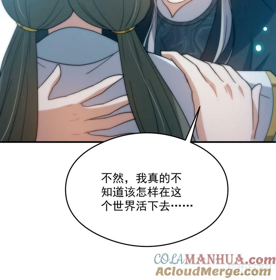 089 那就一起殉情！33