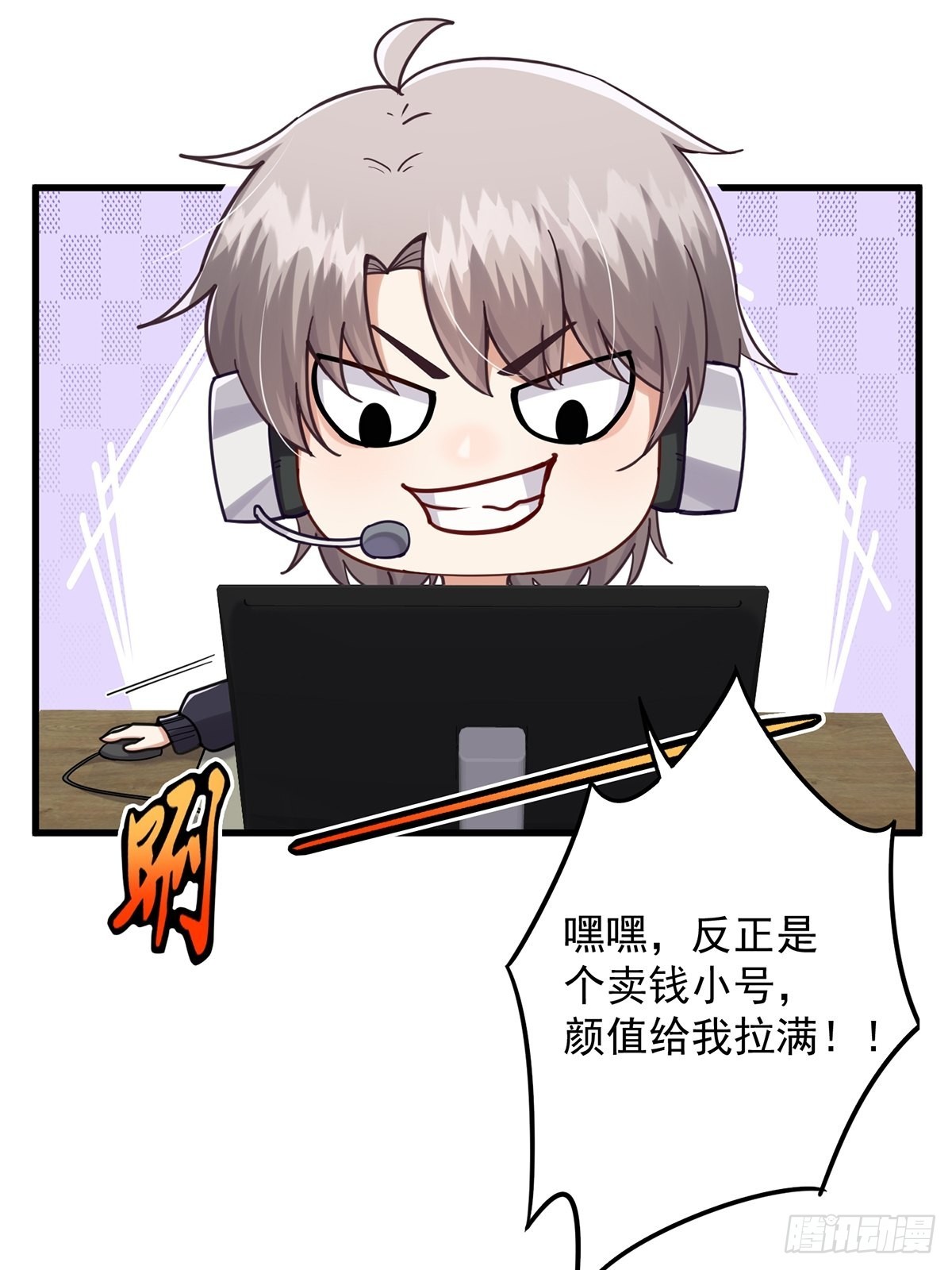 001 这号真的有毒！25