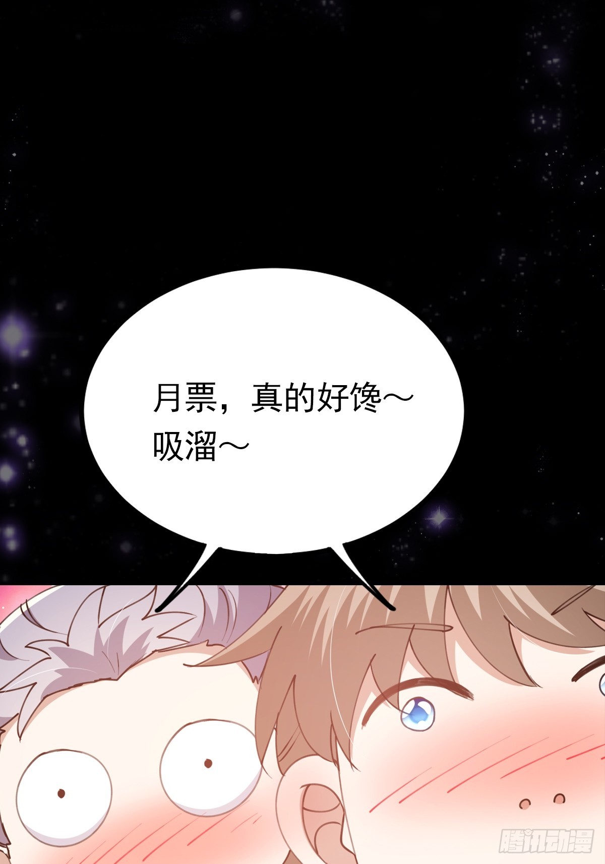 057 紫名NPC！46