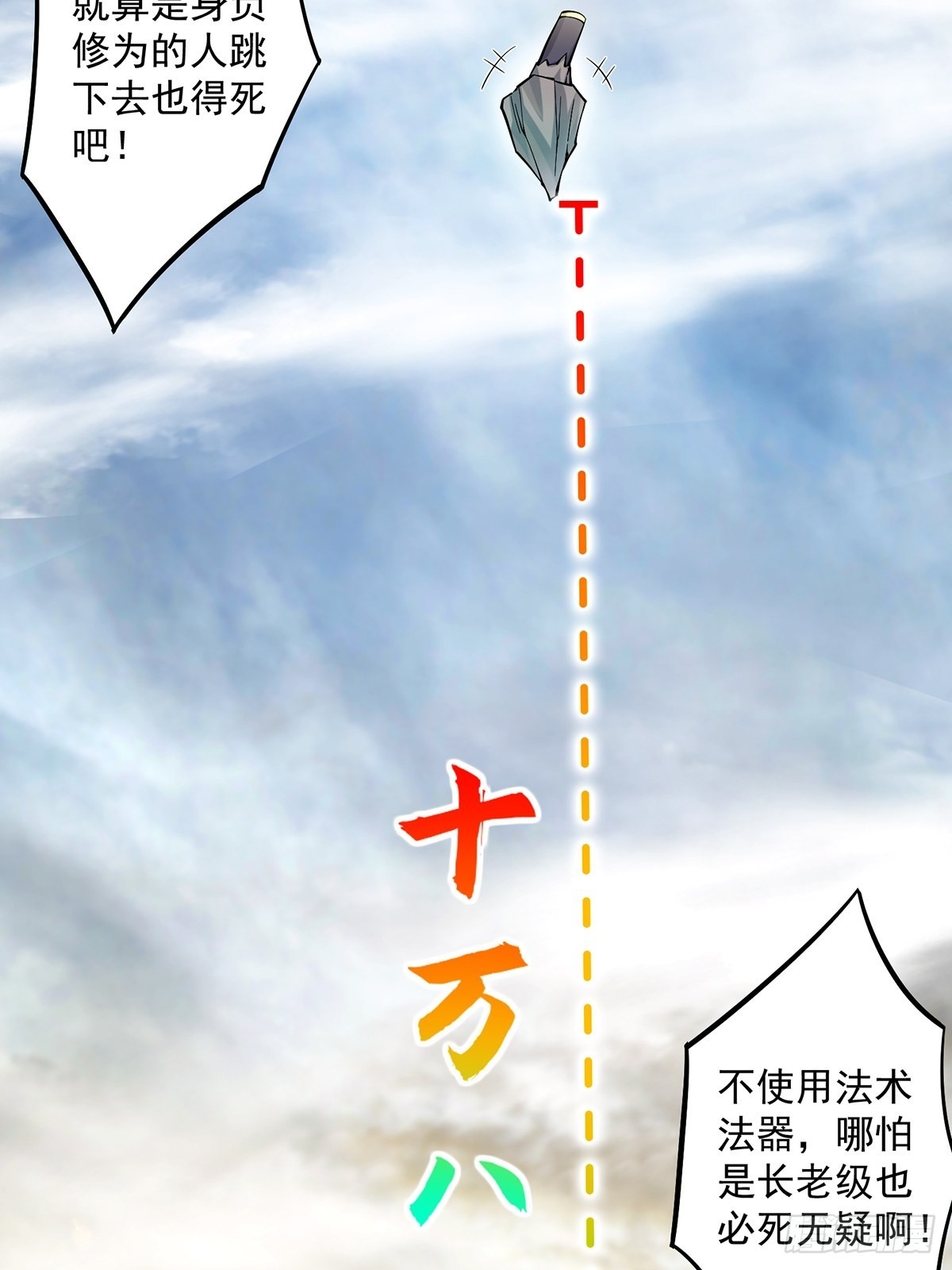014 搞就搞最大的！！50