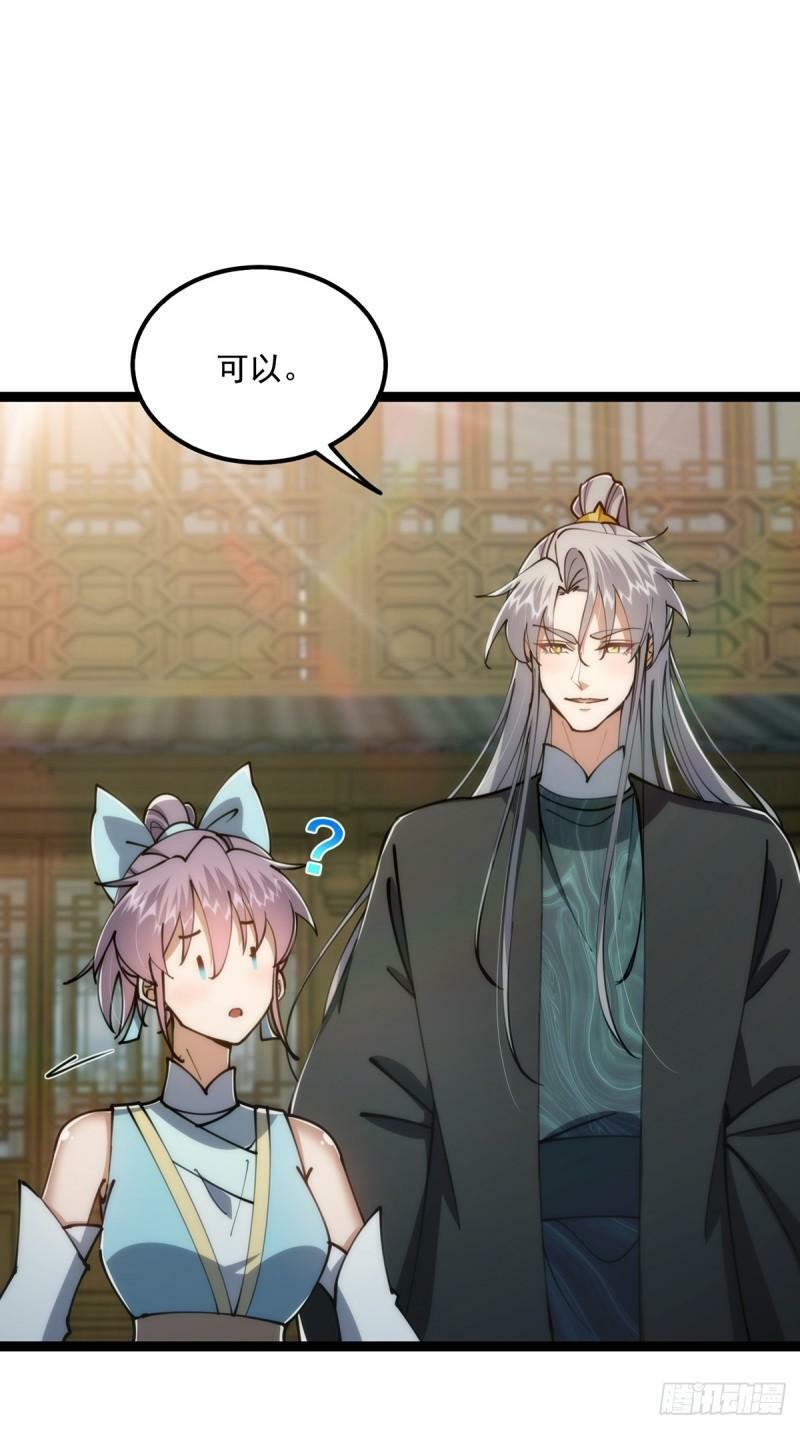 102 尬的抠出三室一厅11