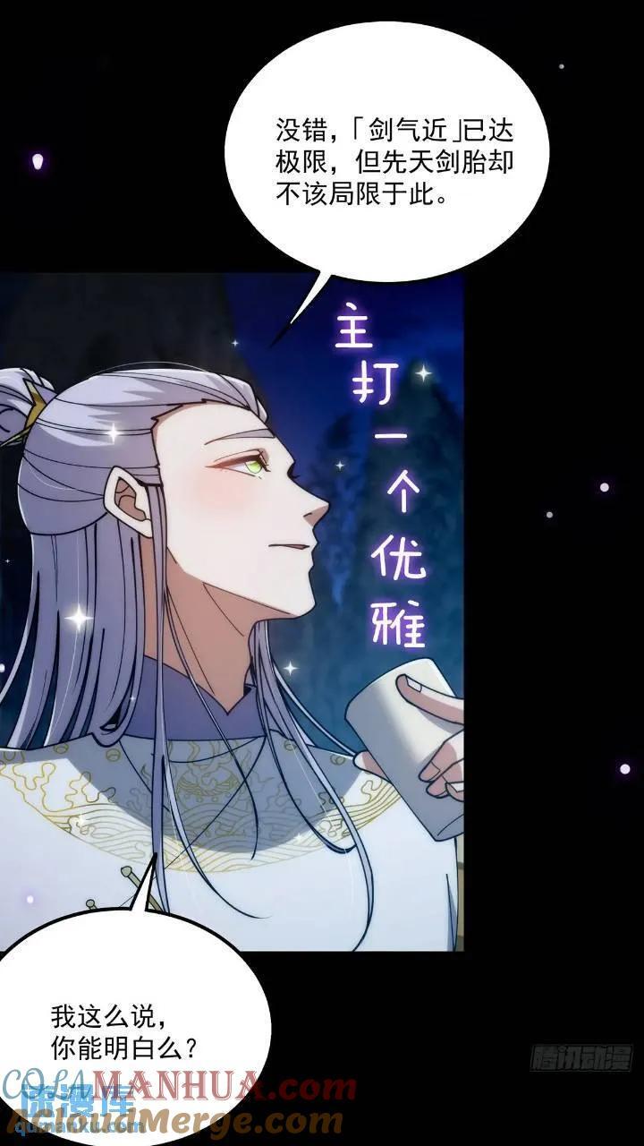 125 感动到消失了3