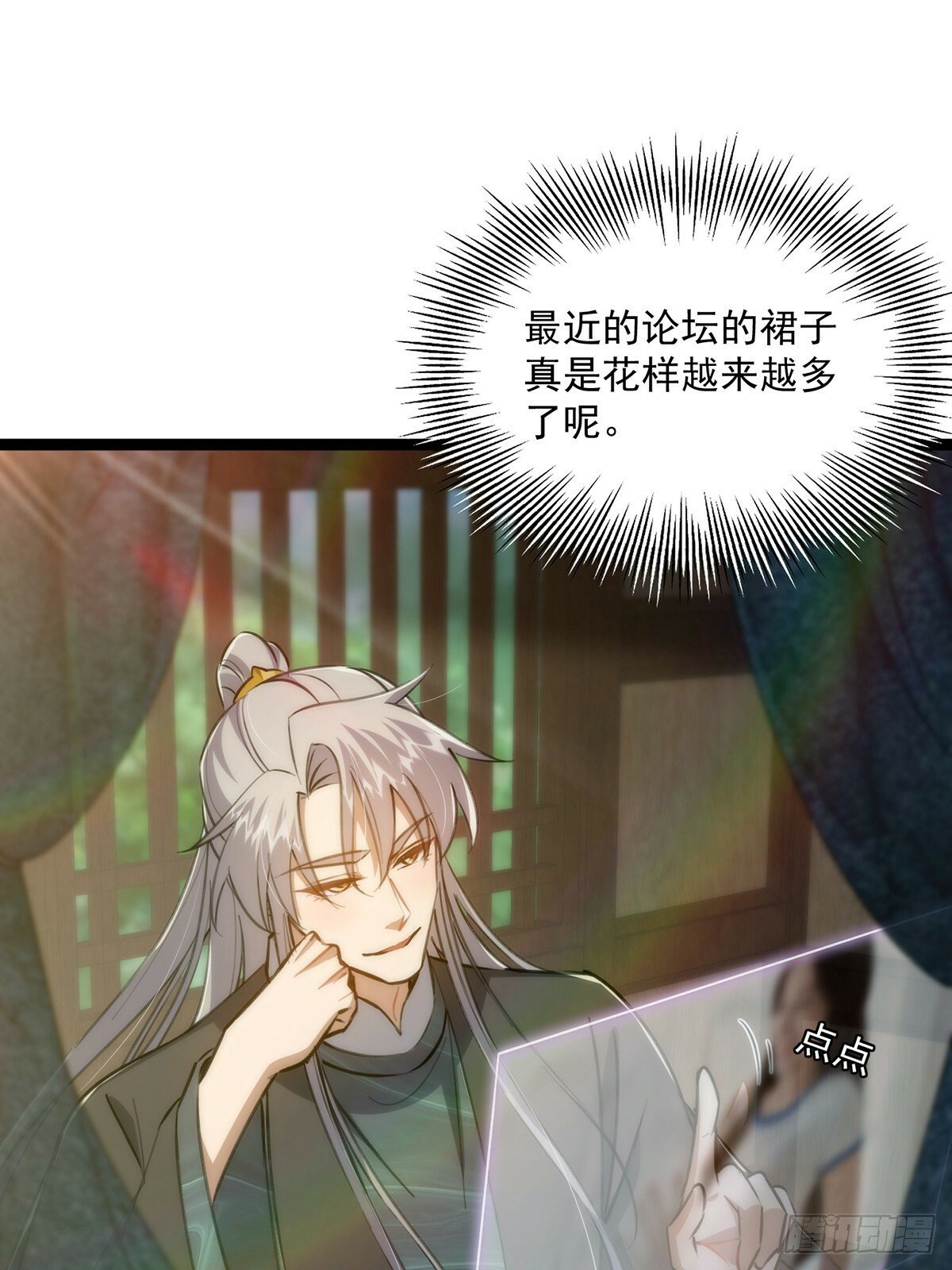 100 传说中的大佬17