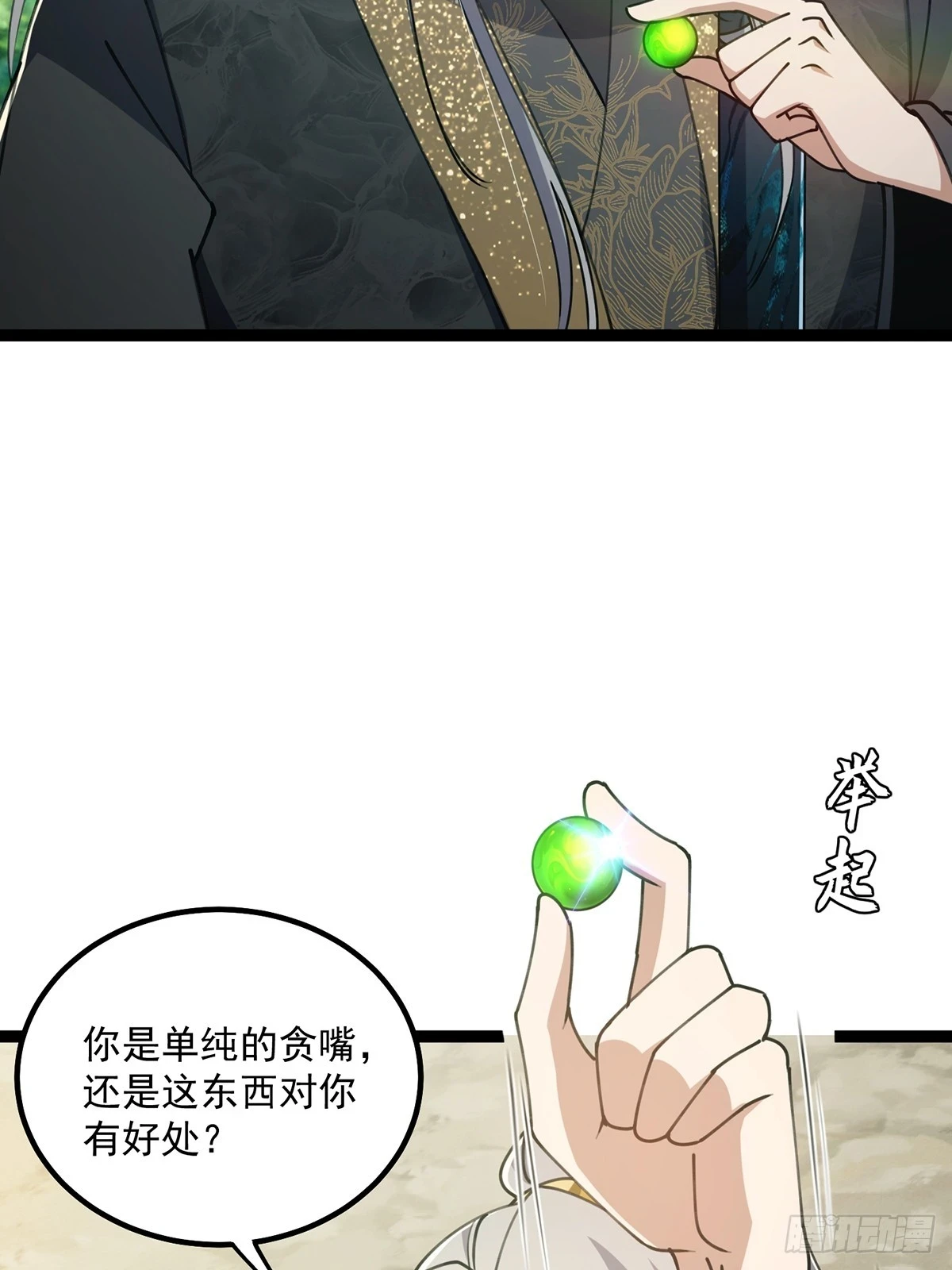 073 这妹子转性了？27