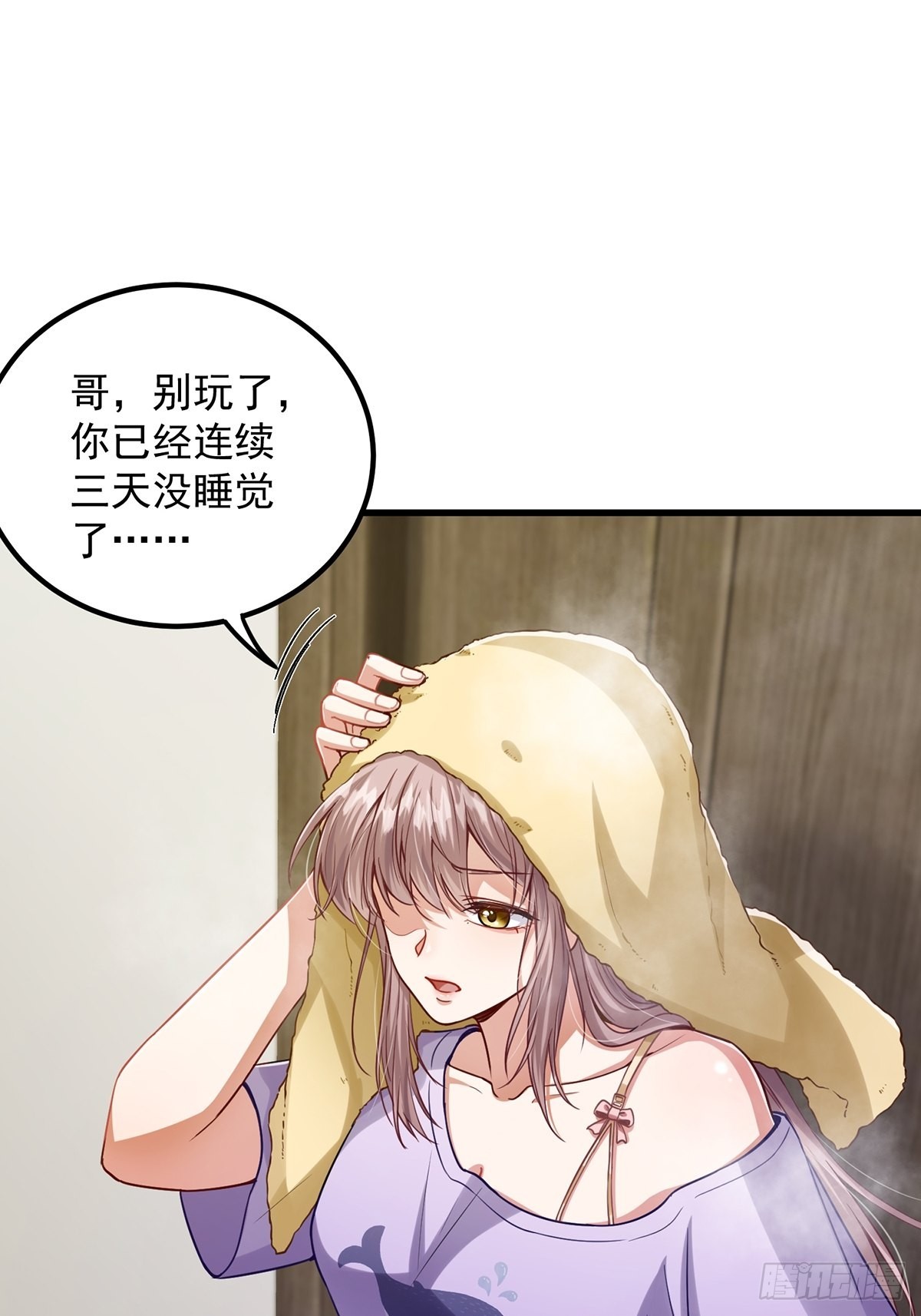 001 这号真的有毒！14