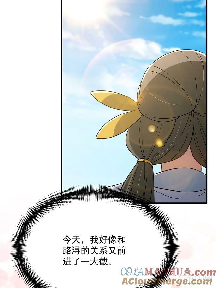 089 那就一起殉情！42