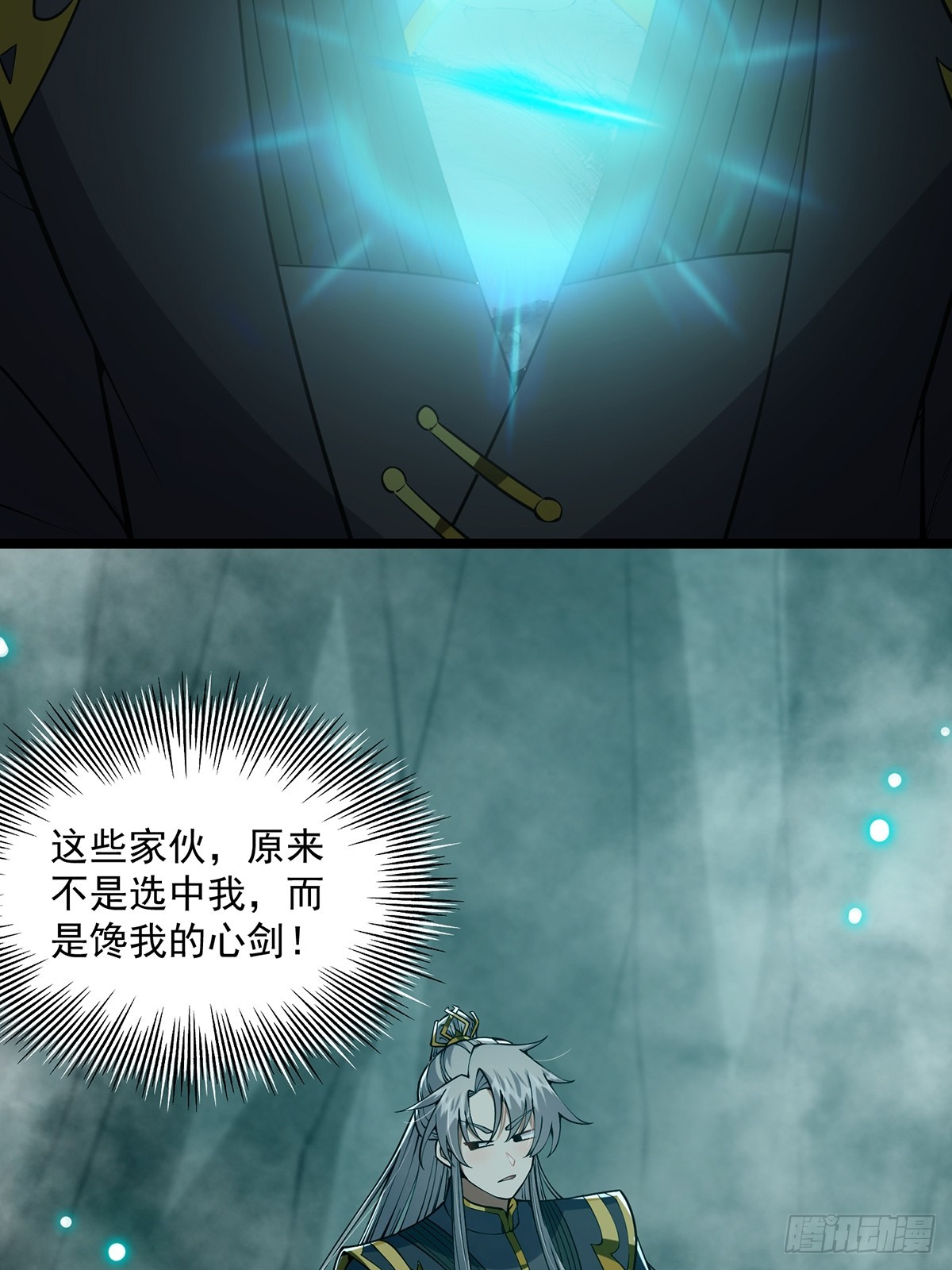 044 幸运值+132