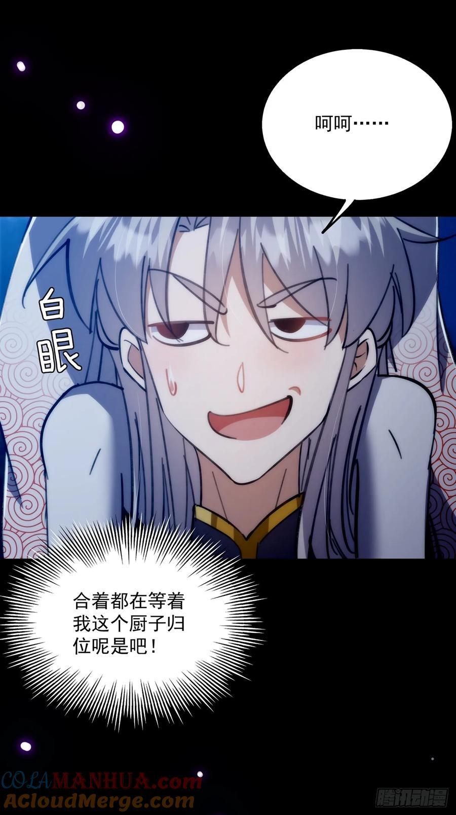 124 得是主角的待遇啊27