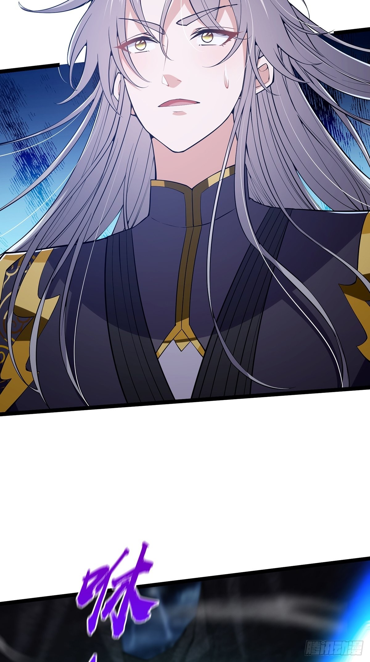 031 完美男人小师叔祖！4