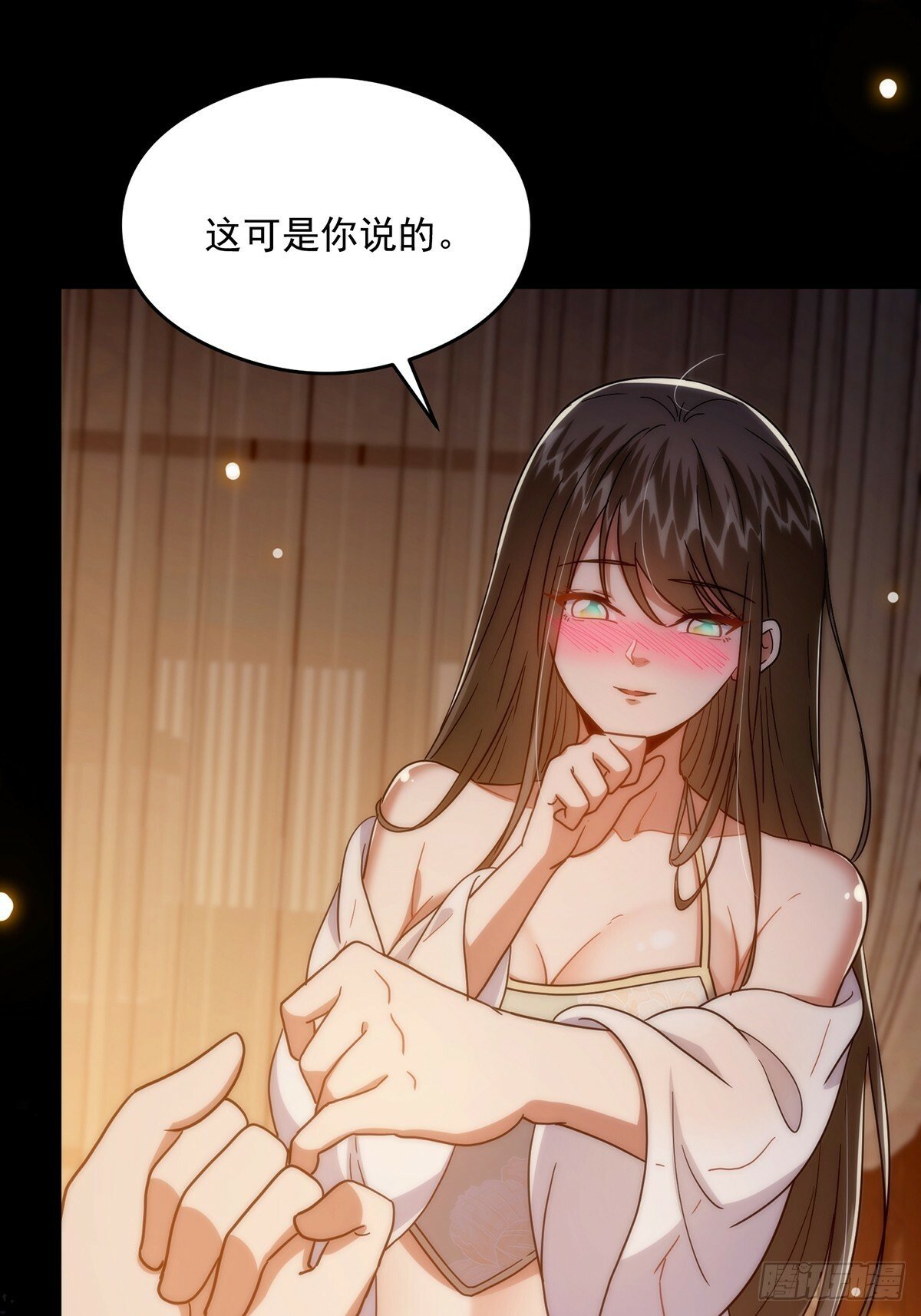 099 拉钩就不许反悔35