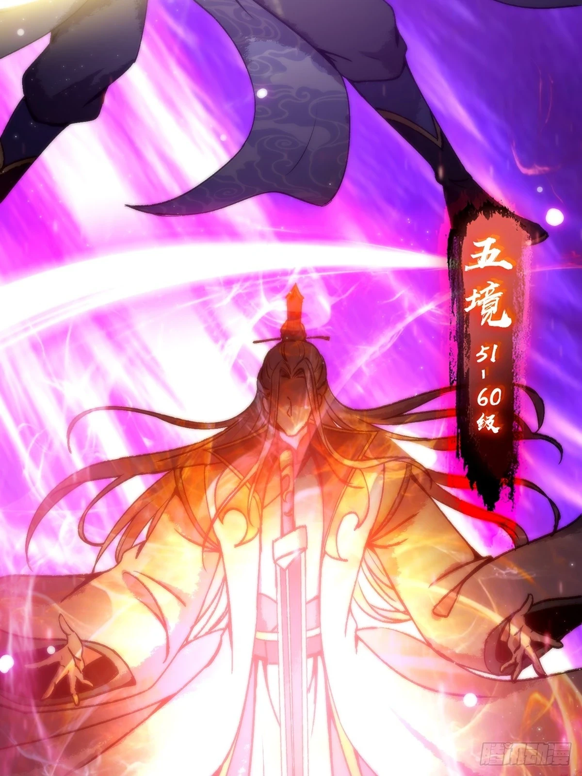 063 我要摇人儿了！5