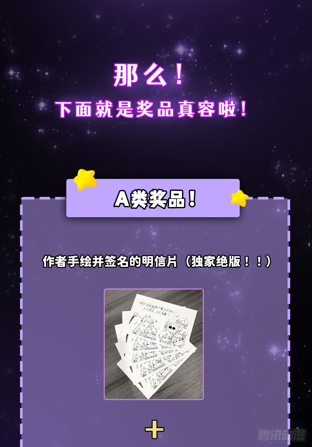 004 直接来波团灭！48