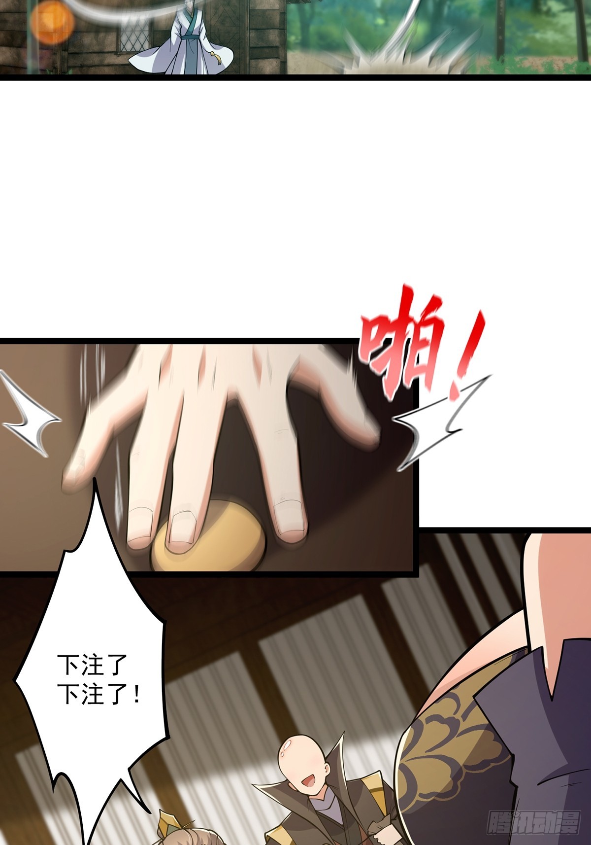044 幸运值+120