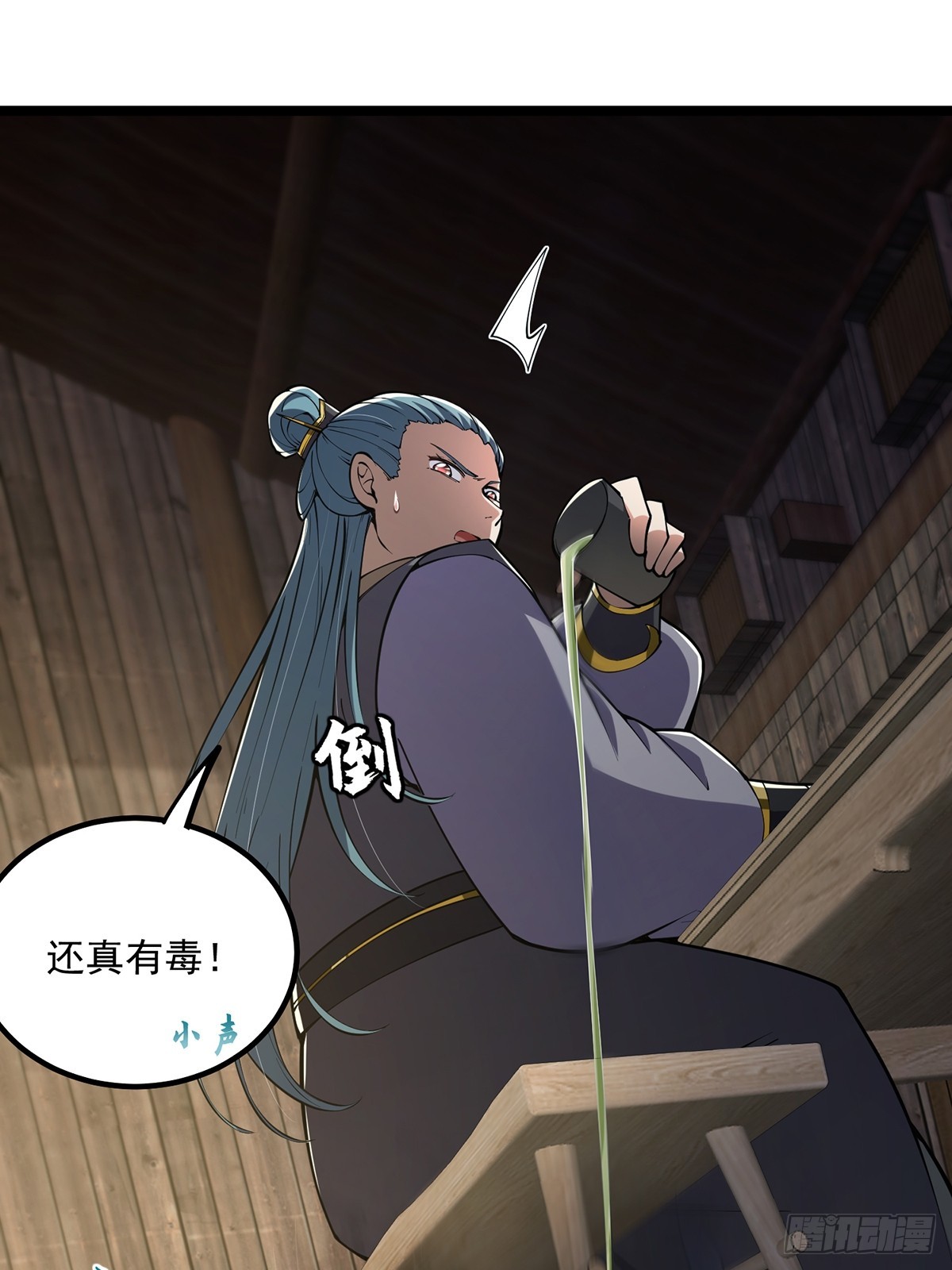 049 竟然有红名？！35